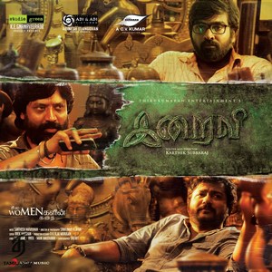 Iraivi (2016) (Santhosh Narayanan)